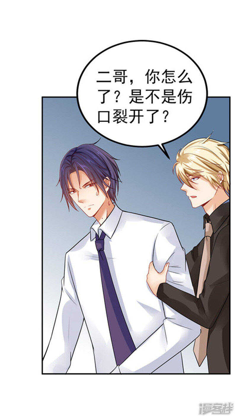 29-不离开-第30话