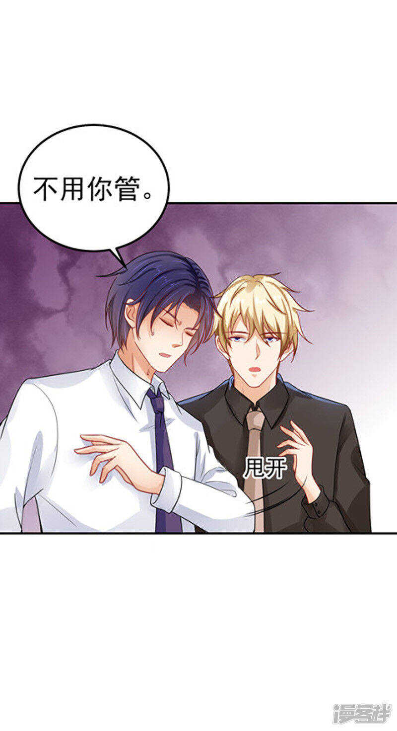 29-不离开-第30话