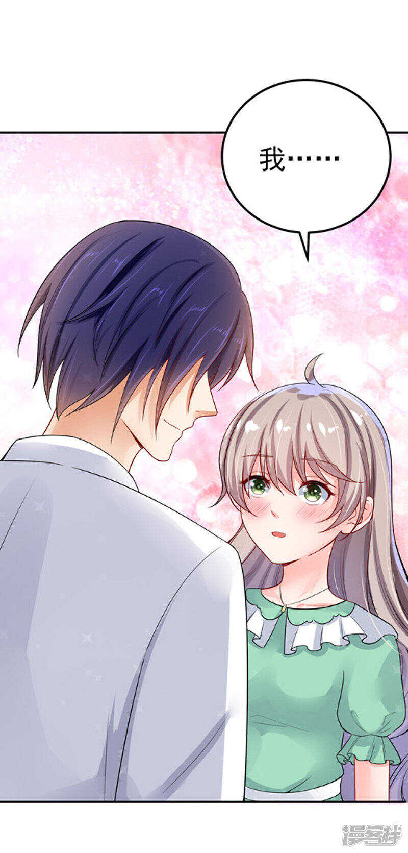 29-不离开-第30话