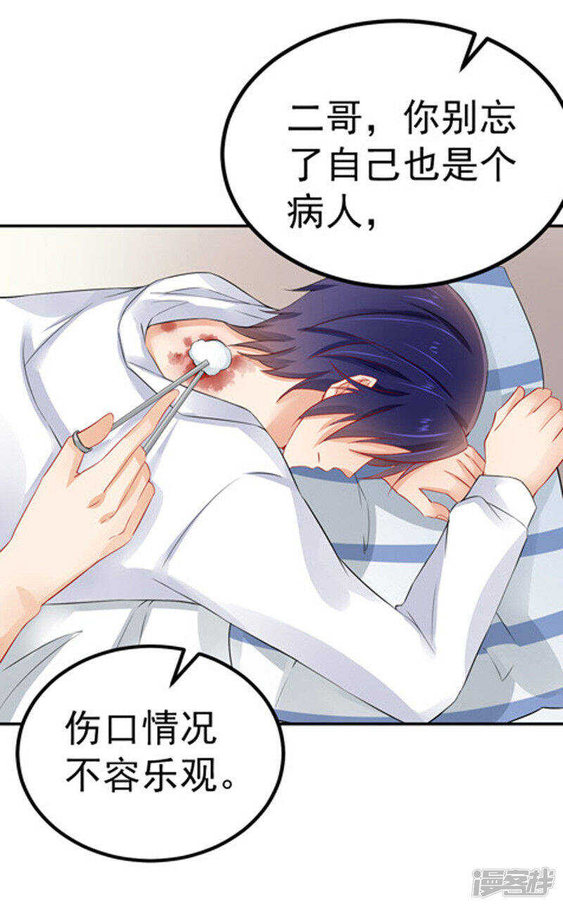 29-不离开-第30话