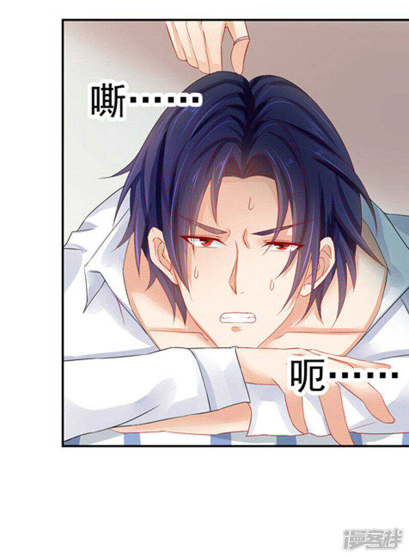 29-不离开-第30话