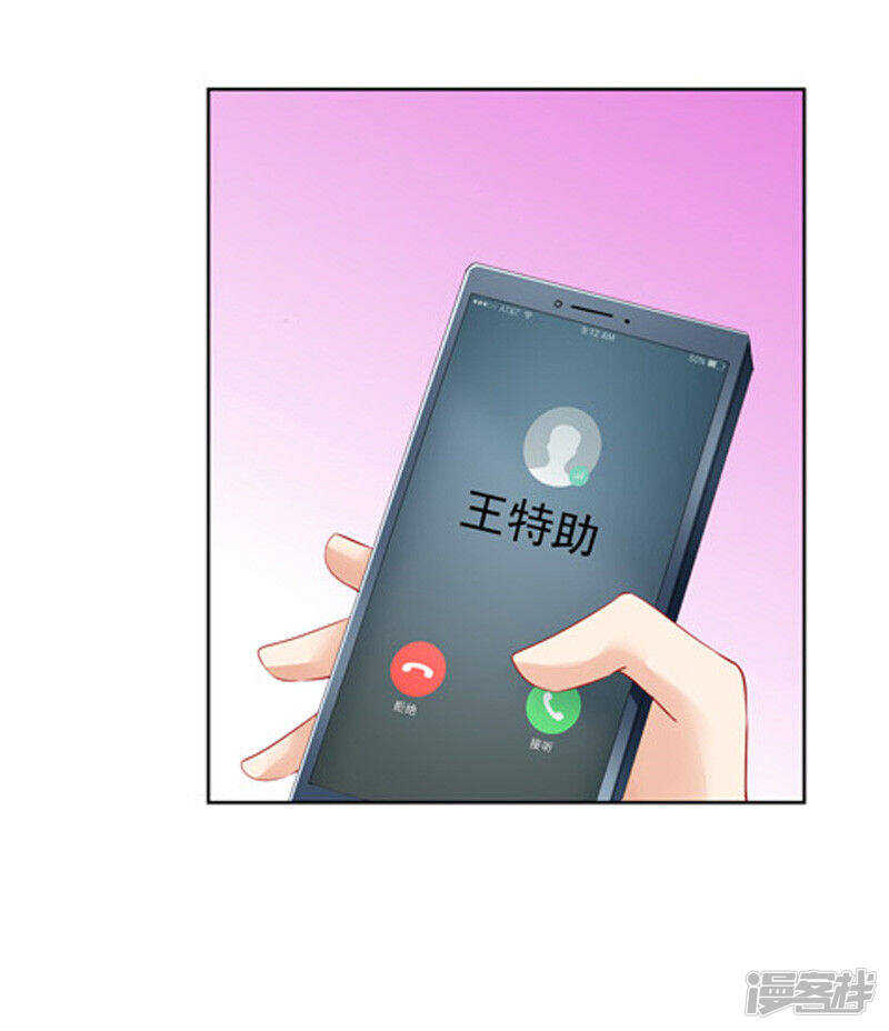 29-不离开-第30话