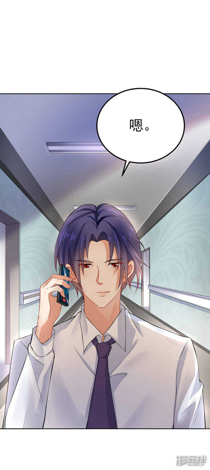 29-不离开-第30话