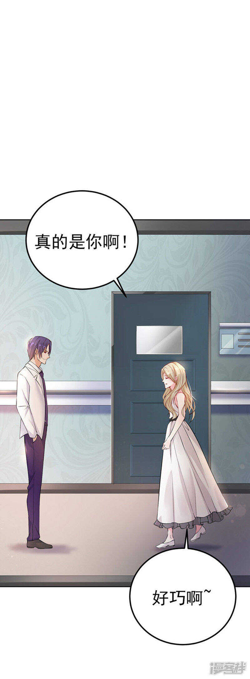 29-不离开-第30话