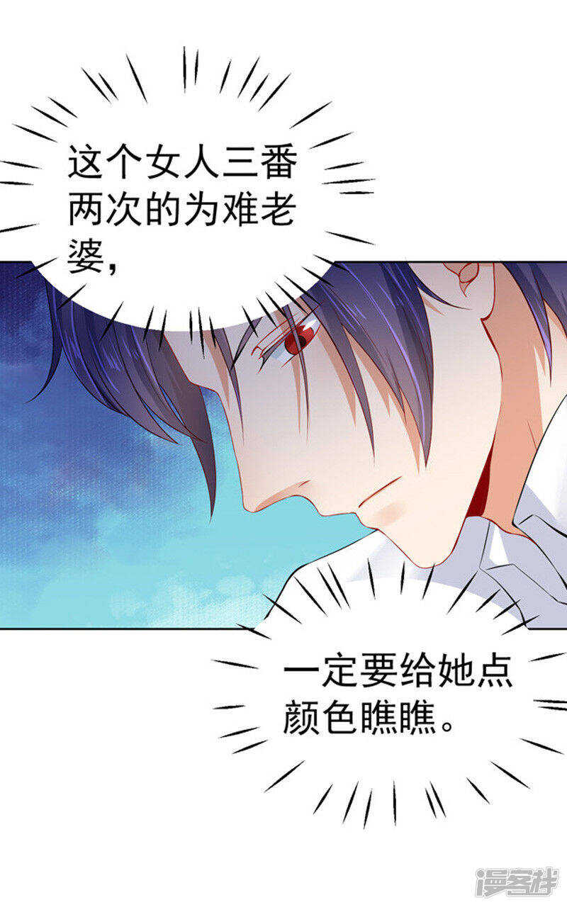 29-不离开-第30话