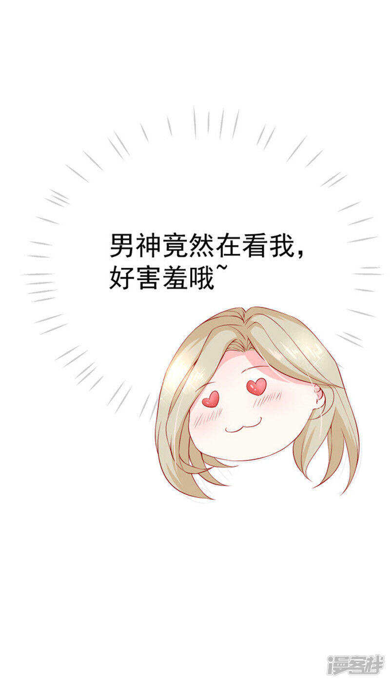 29-不离开-第30话