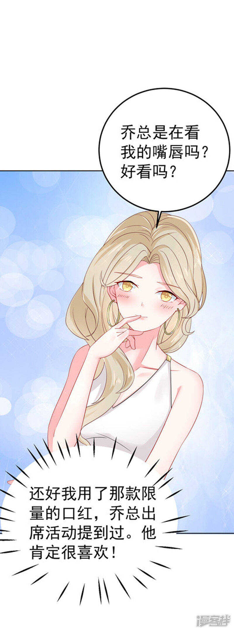 29-不离开-第30话