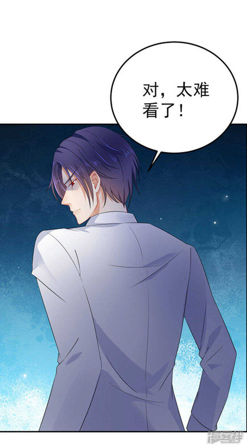 29-不离开-第30话