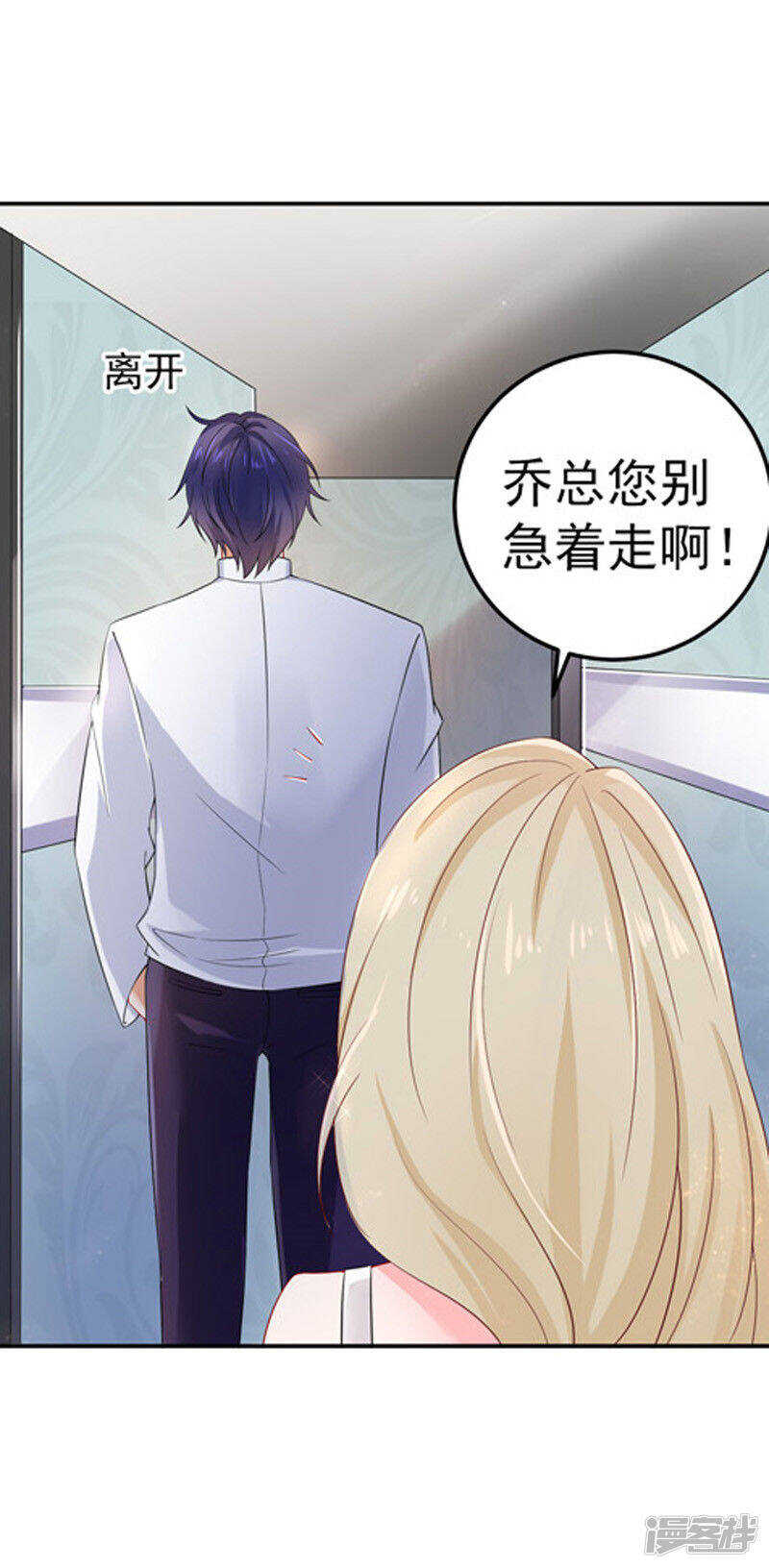 29-不离开-第30话