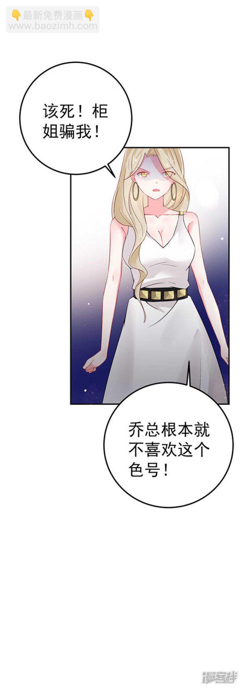 29-不离开-第30话