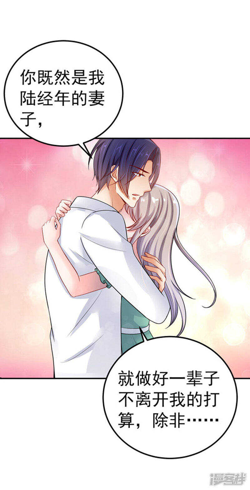 29-不离开-第30话