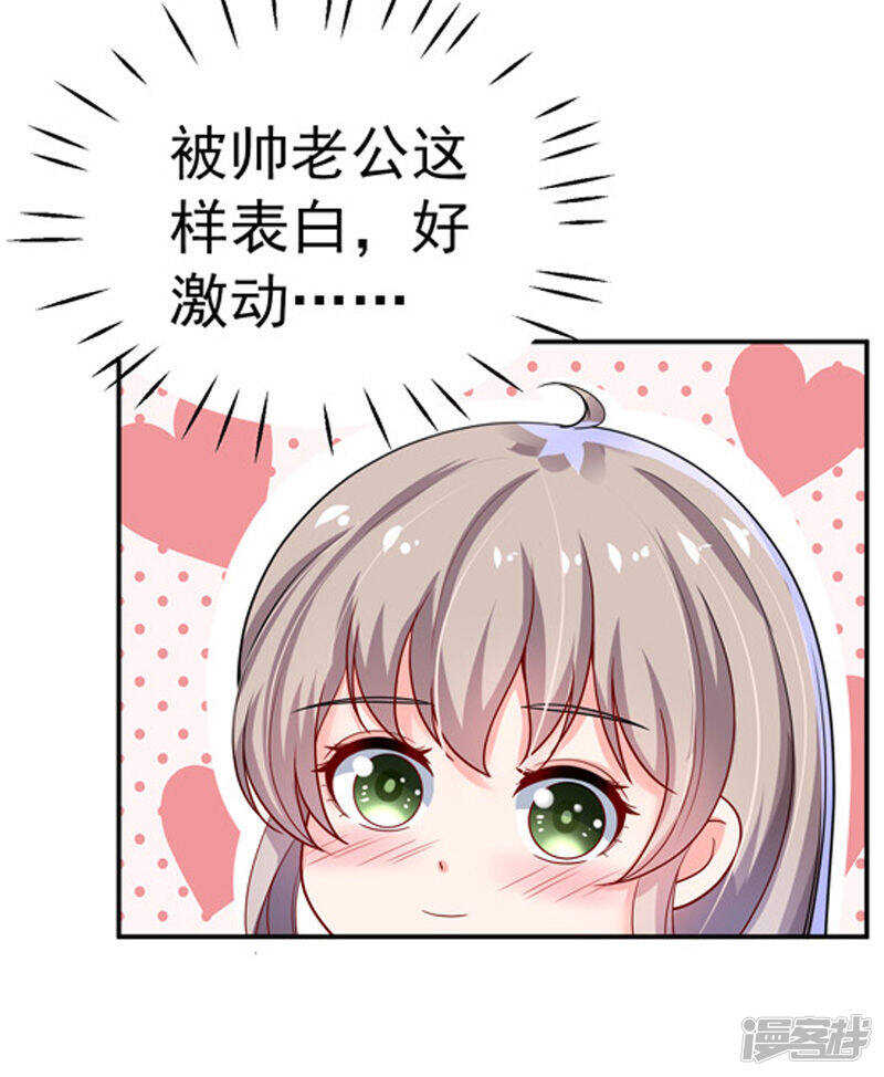 29-不离开-第30话