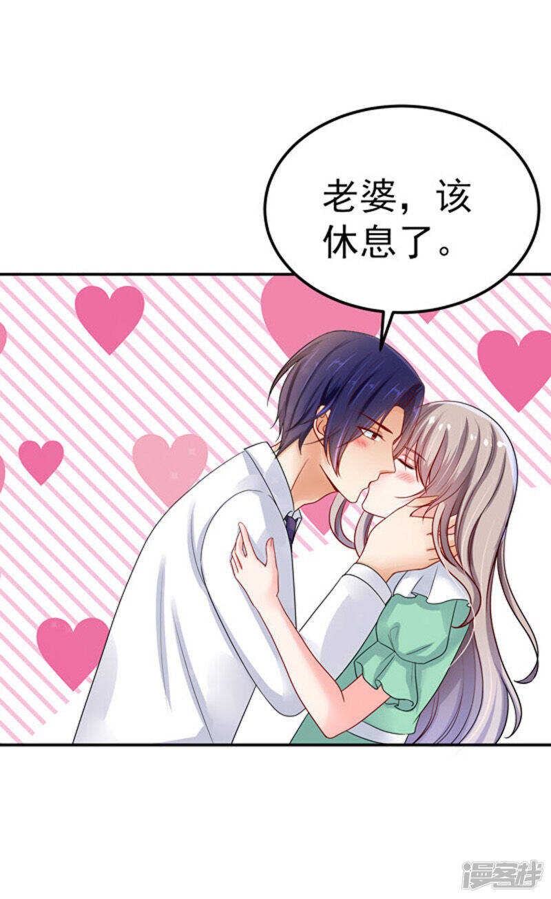 29-不离开-第30话