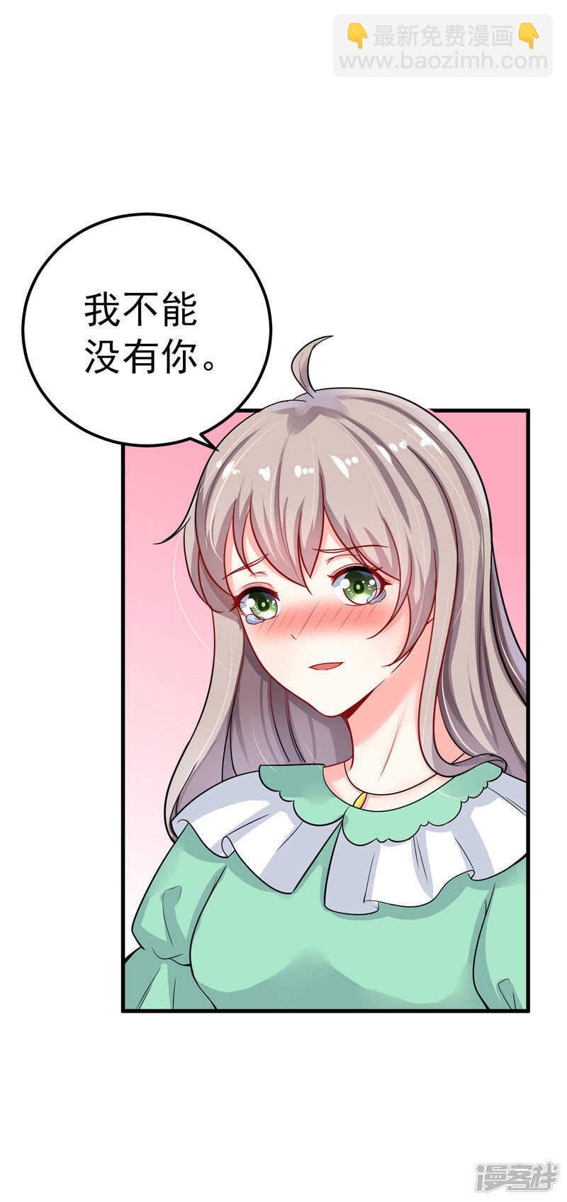 31-醒过来-第32话