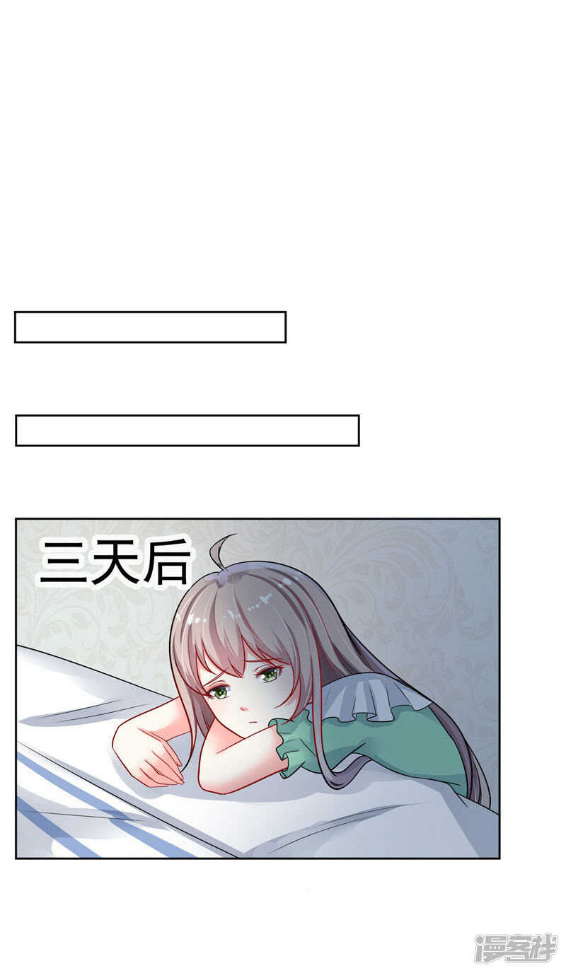 31-醒过来-第32话