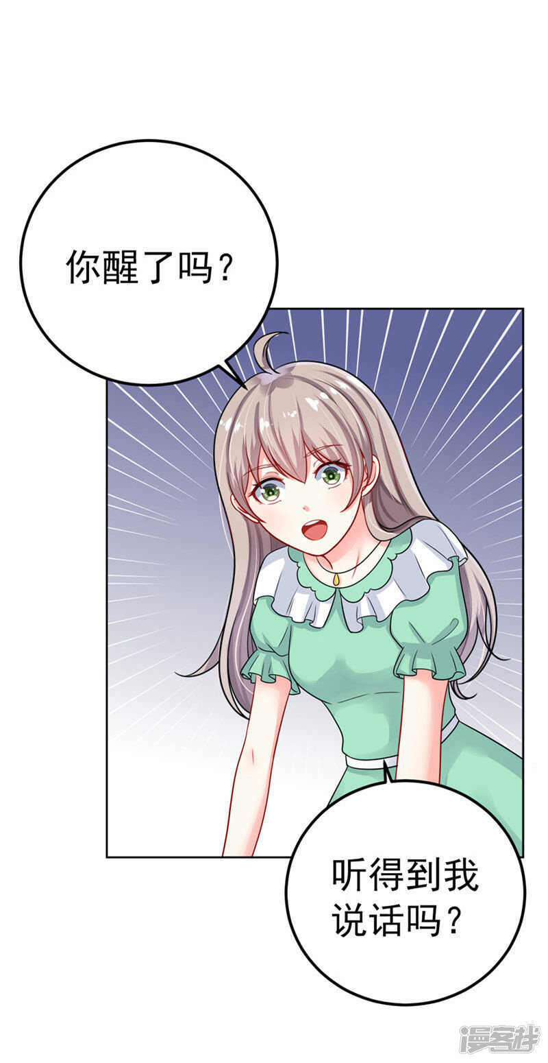 31-醒过来-第32话