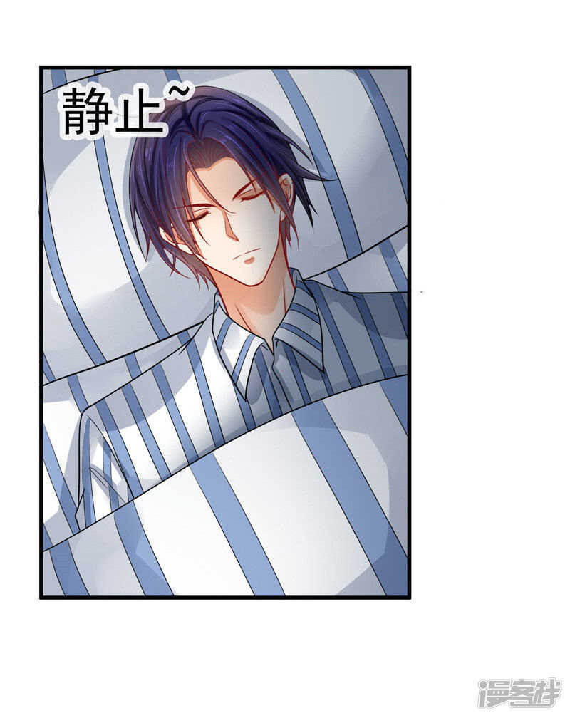 31-醒过来-第32话