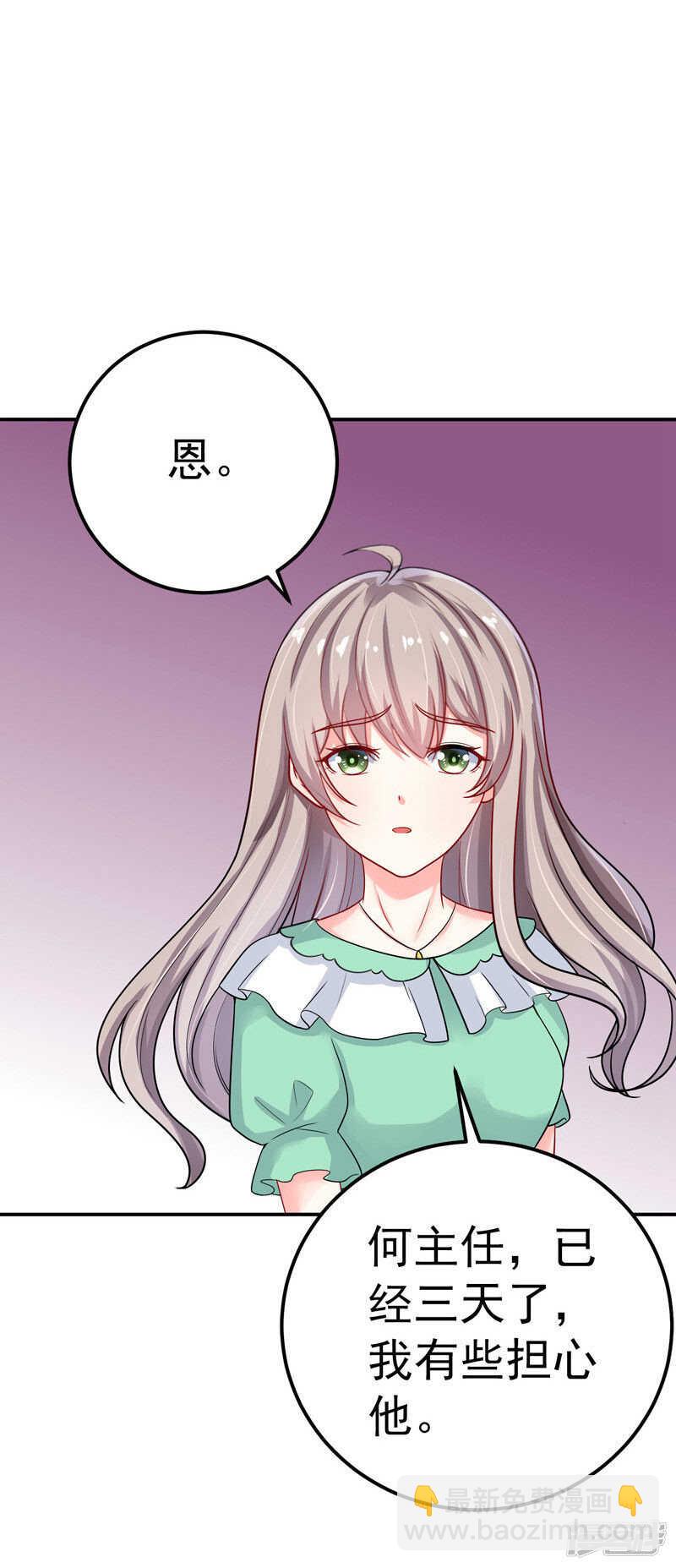 31-醒过来-第32话