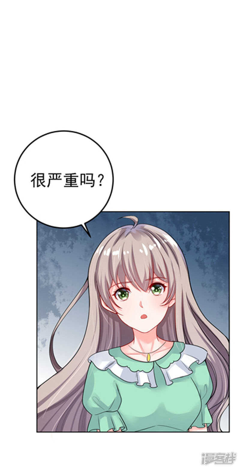 31-醒过来-第32话