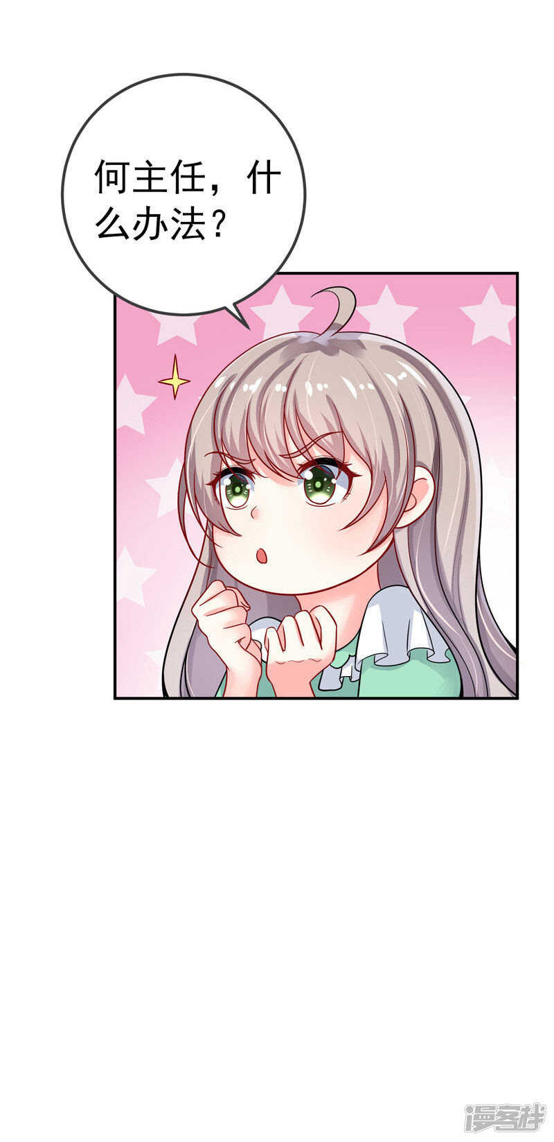 31-醒过来-第32话