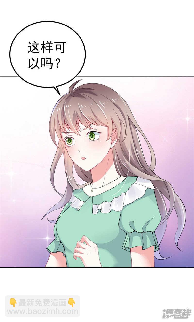 31-醒过来-第32话