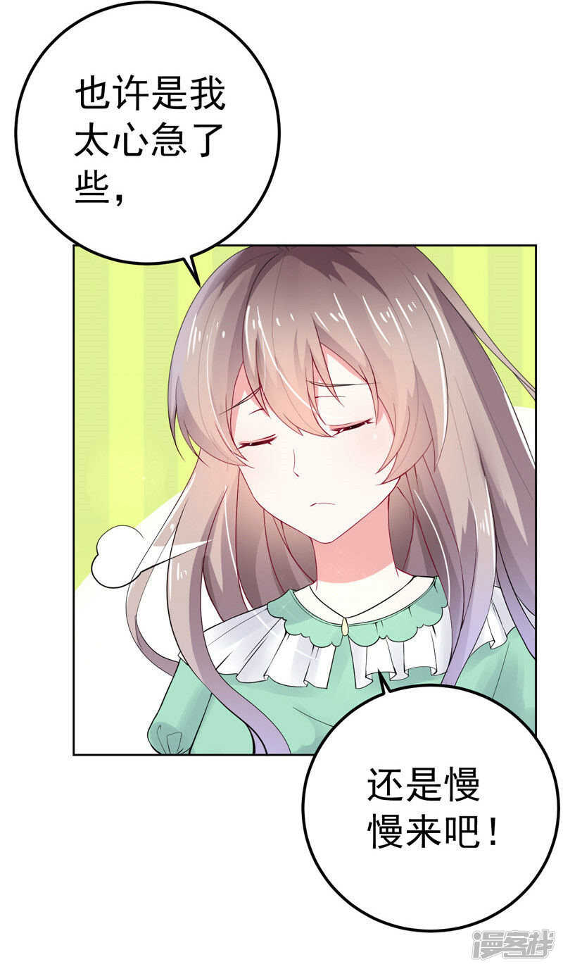 31-醒过来-第32话