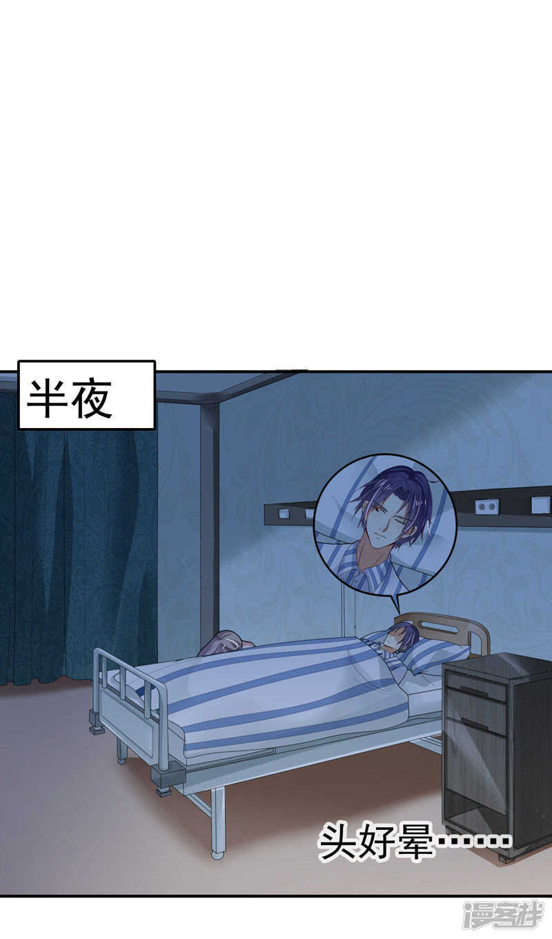 31-醒过来-第32话