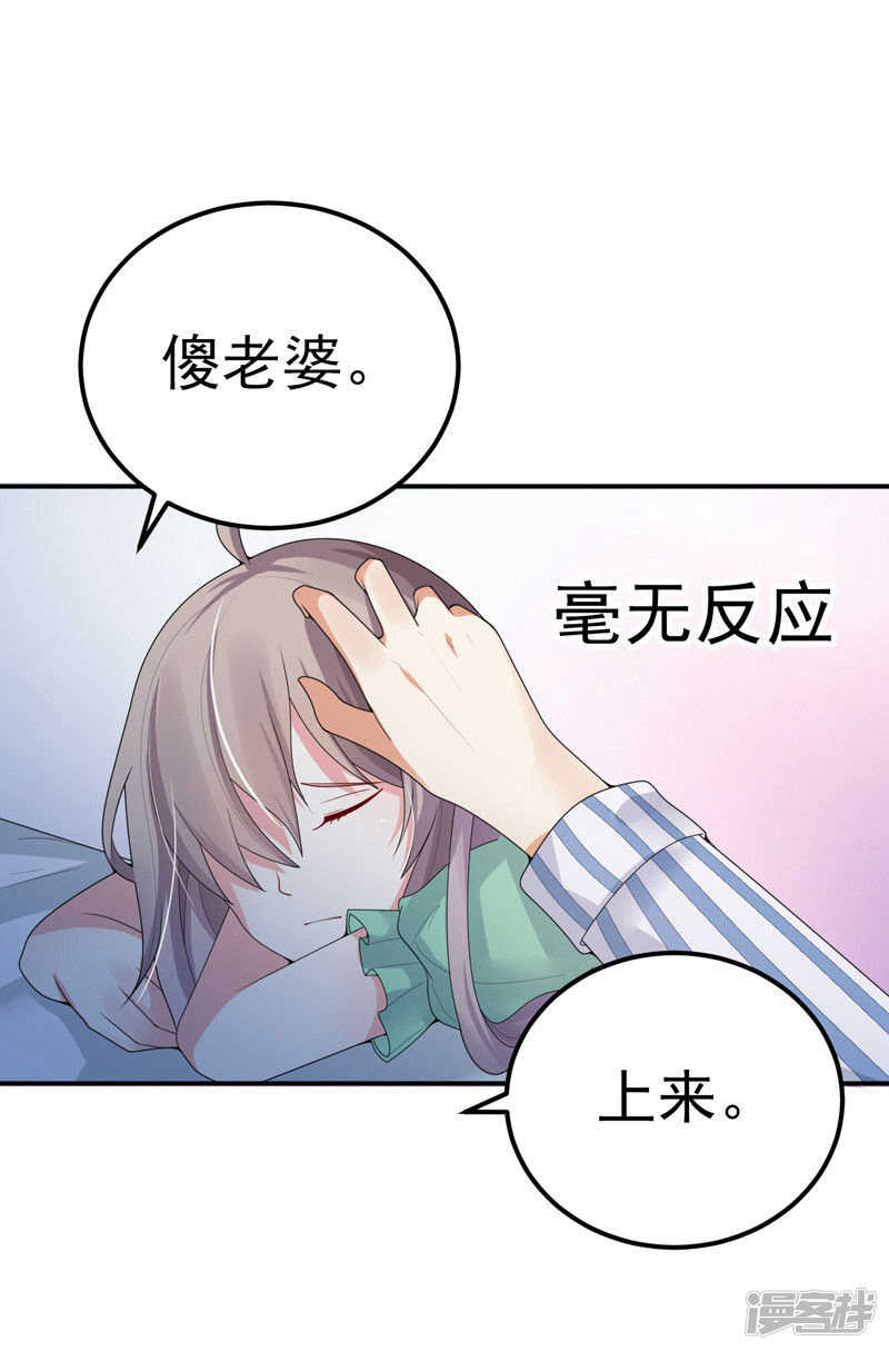 31-醒过来-第32话