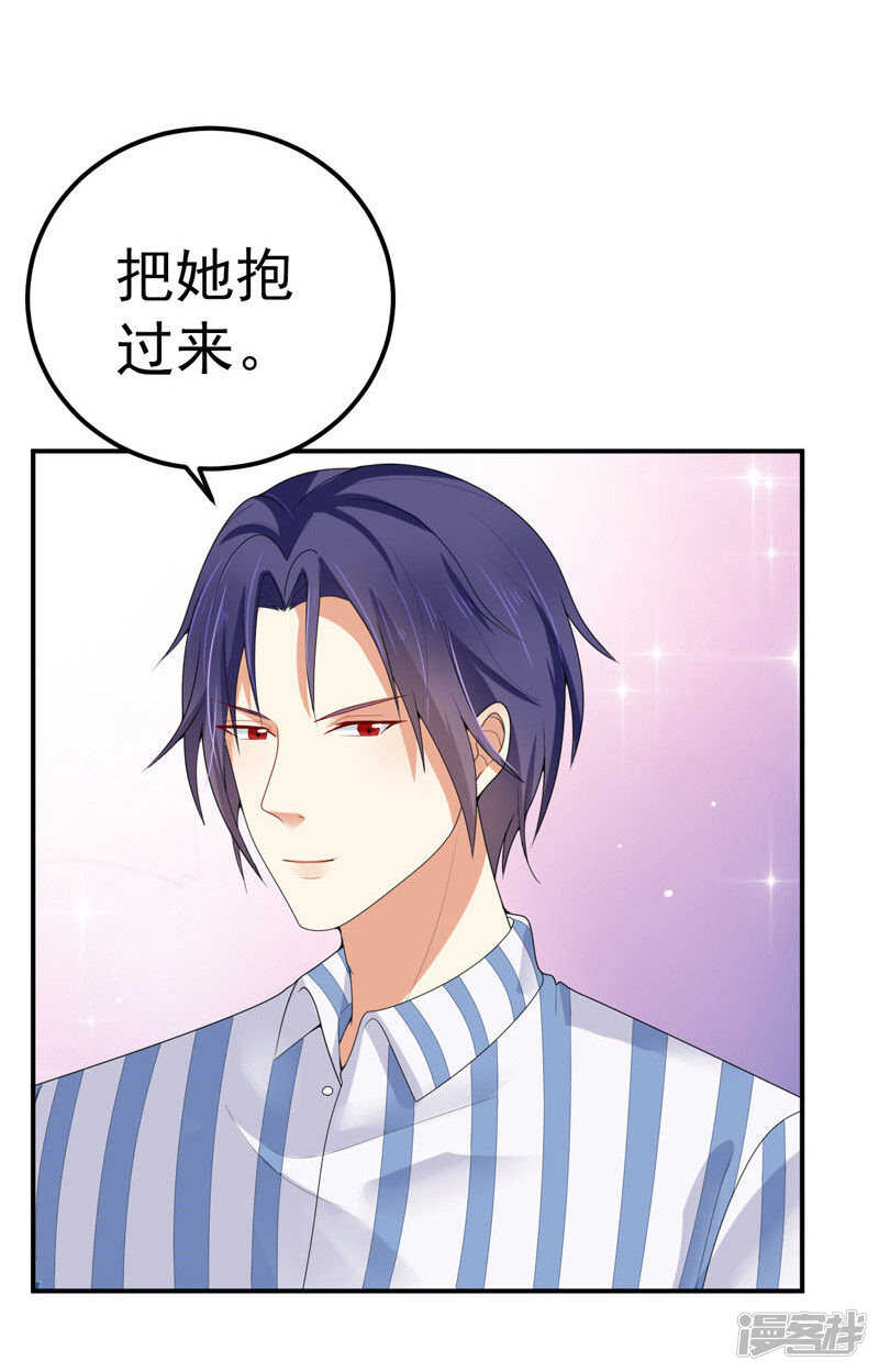 31-醒过来-第32话