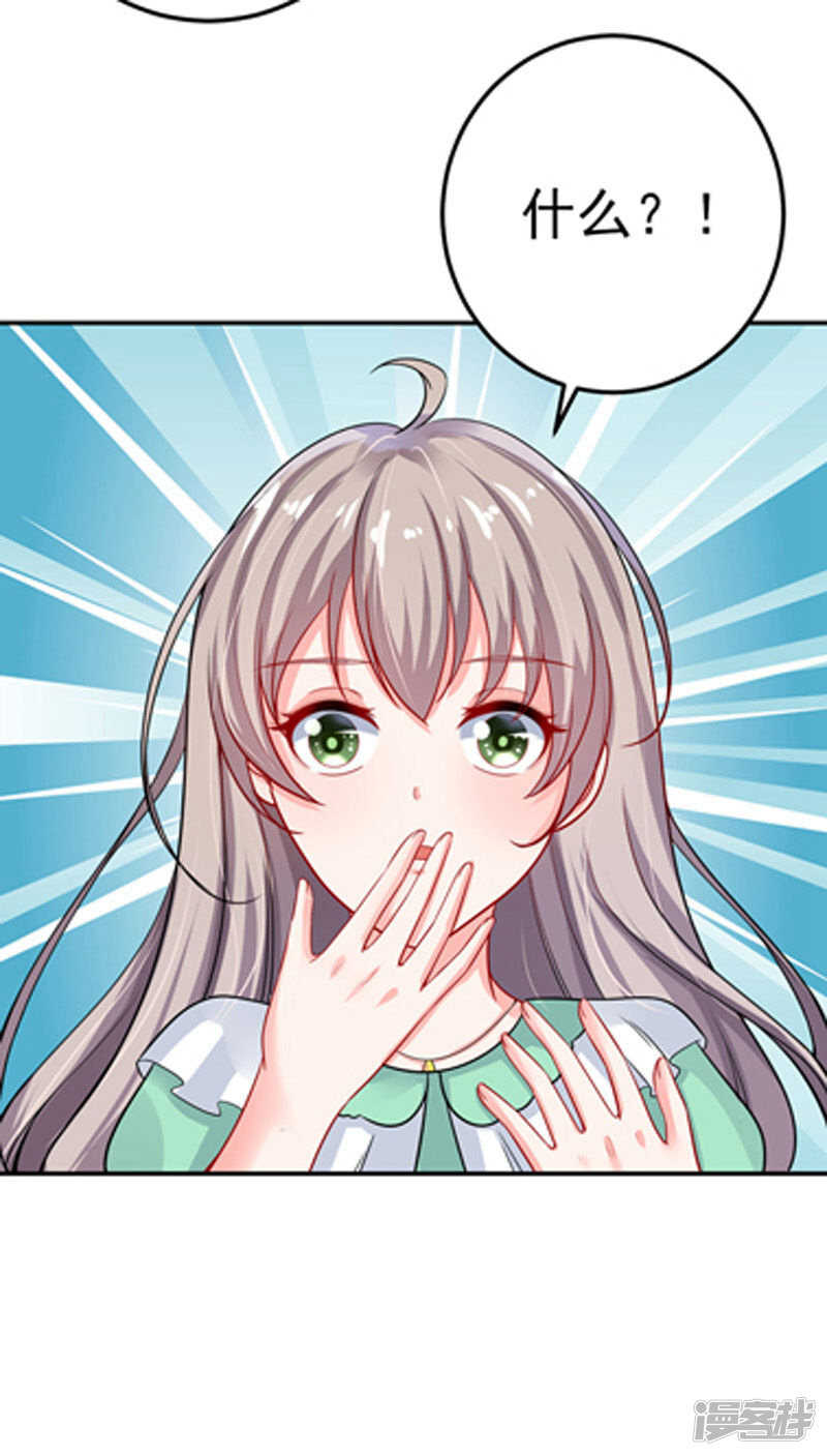 31-醒过来-第32话