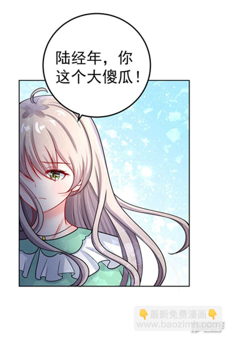 31-醒过来-第32话