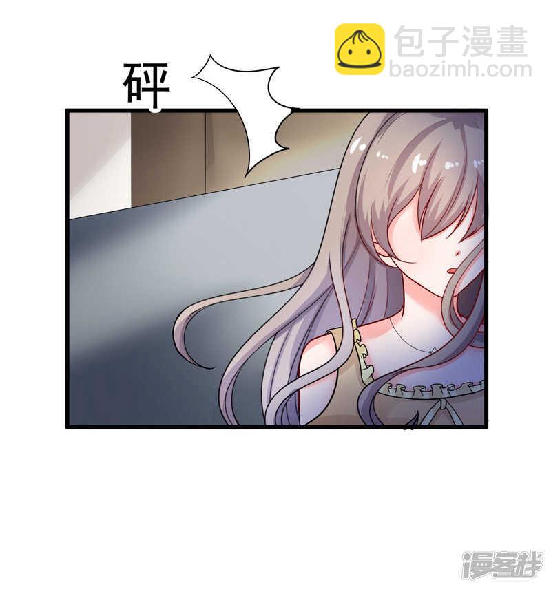 33-失而复得-第34话