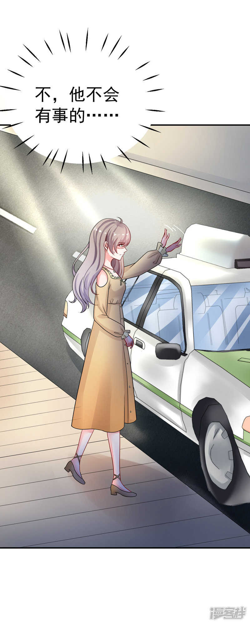 33-失而复得-第34话