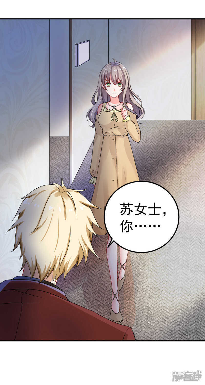 33-失而复得-第34话