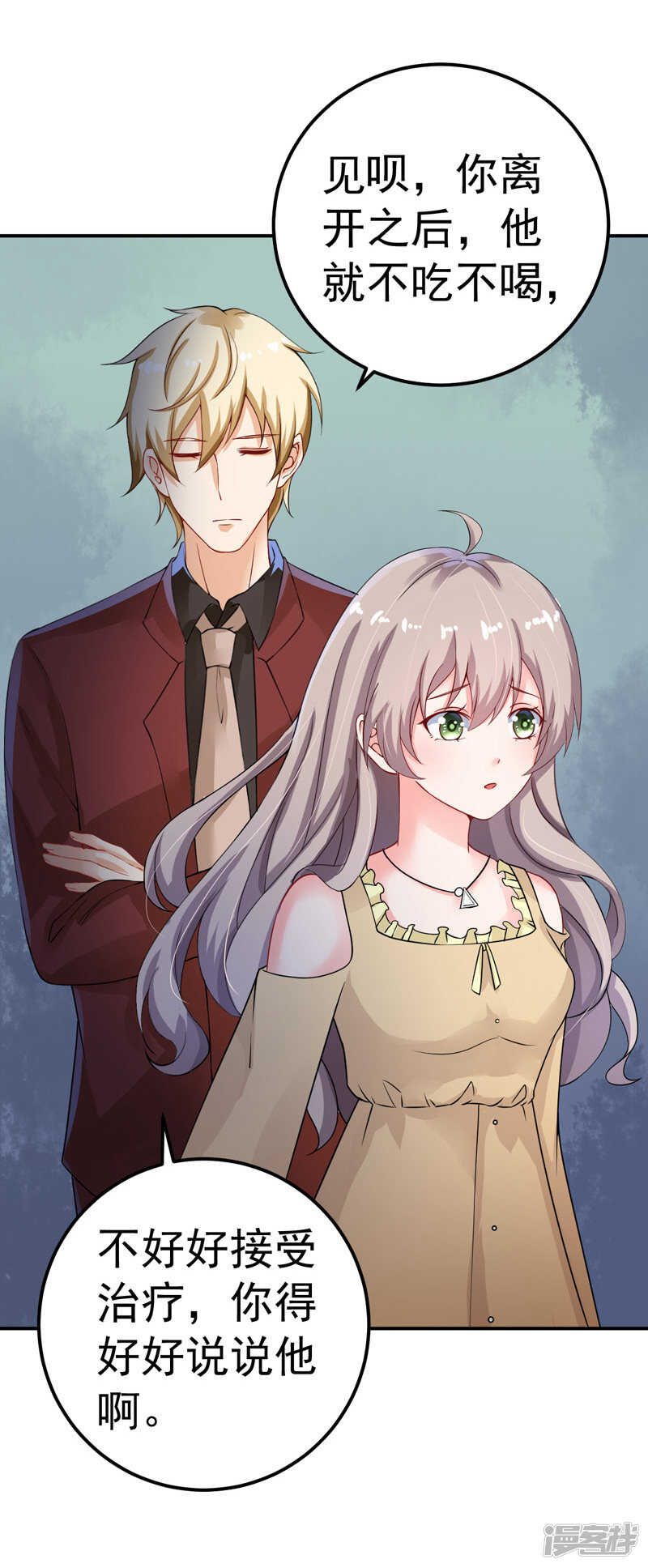 33-失而复得-第34话