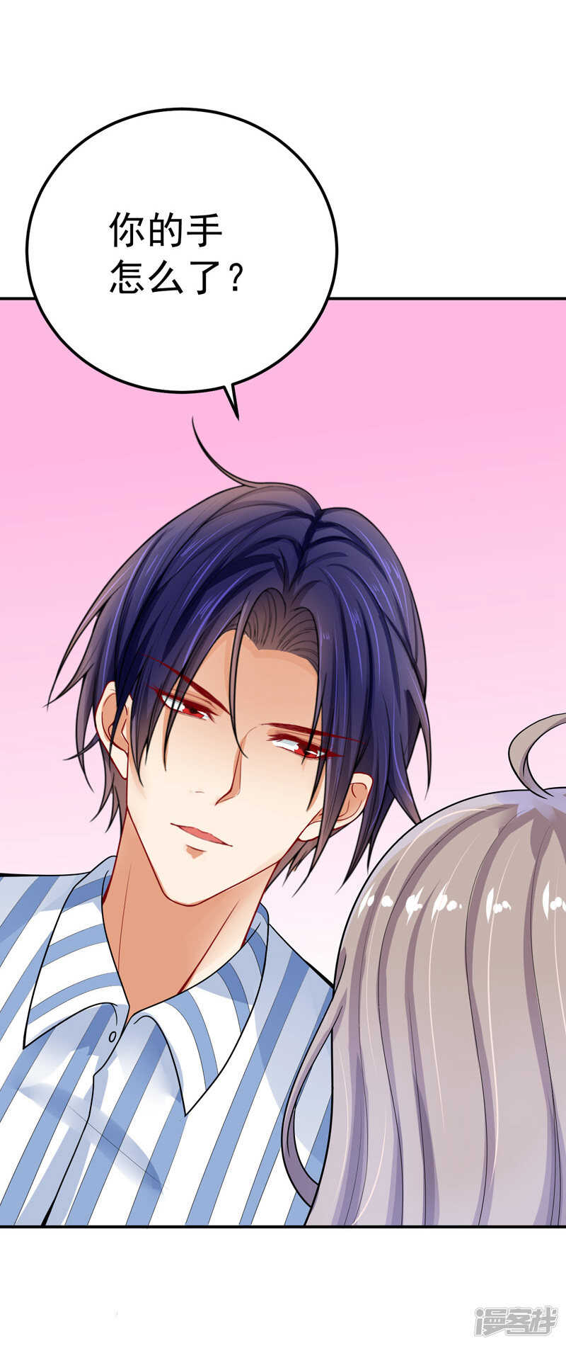 33-失而复得-第34话