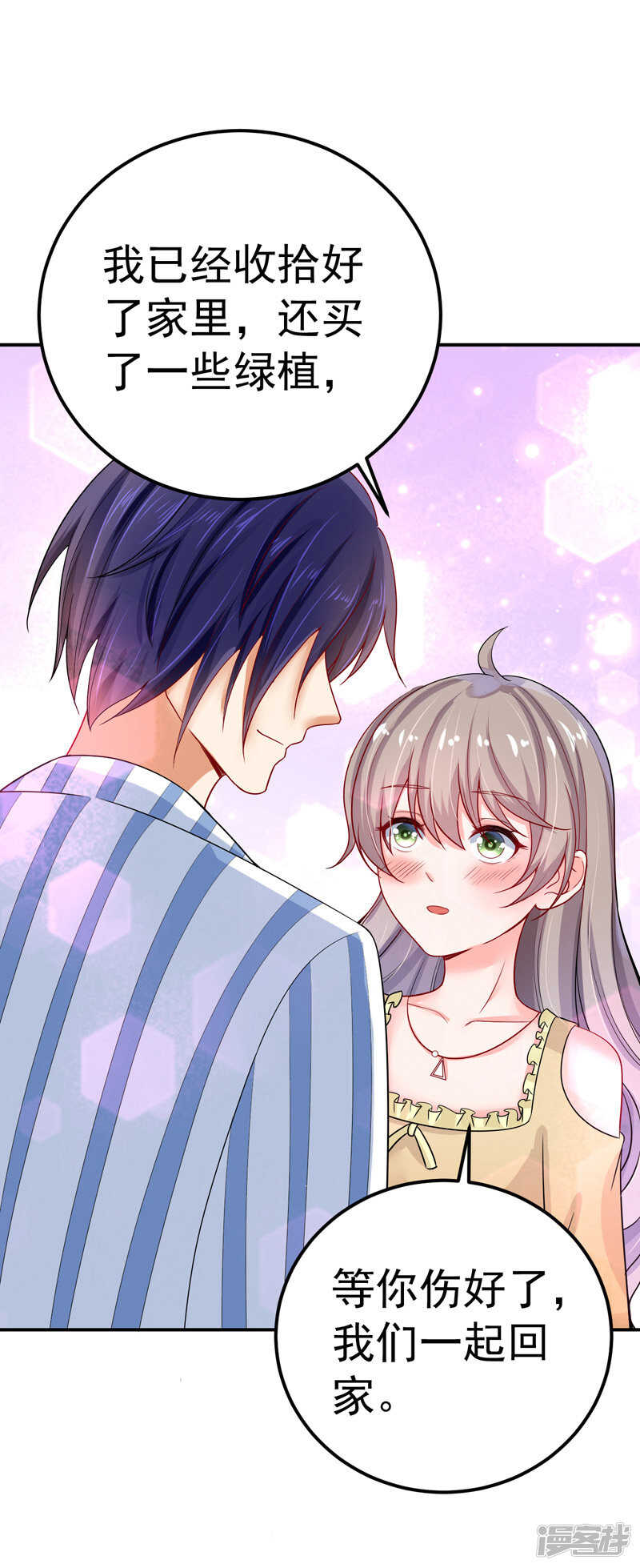 33-失而复得-第34话