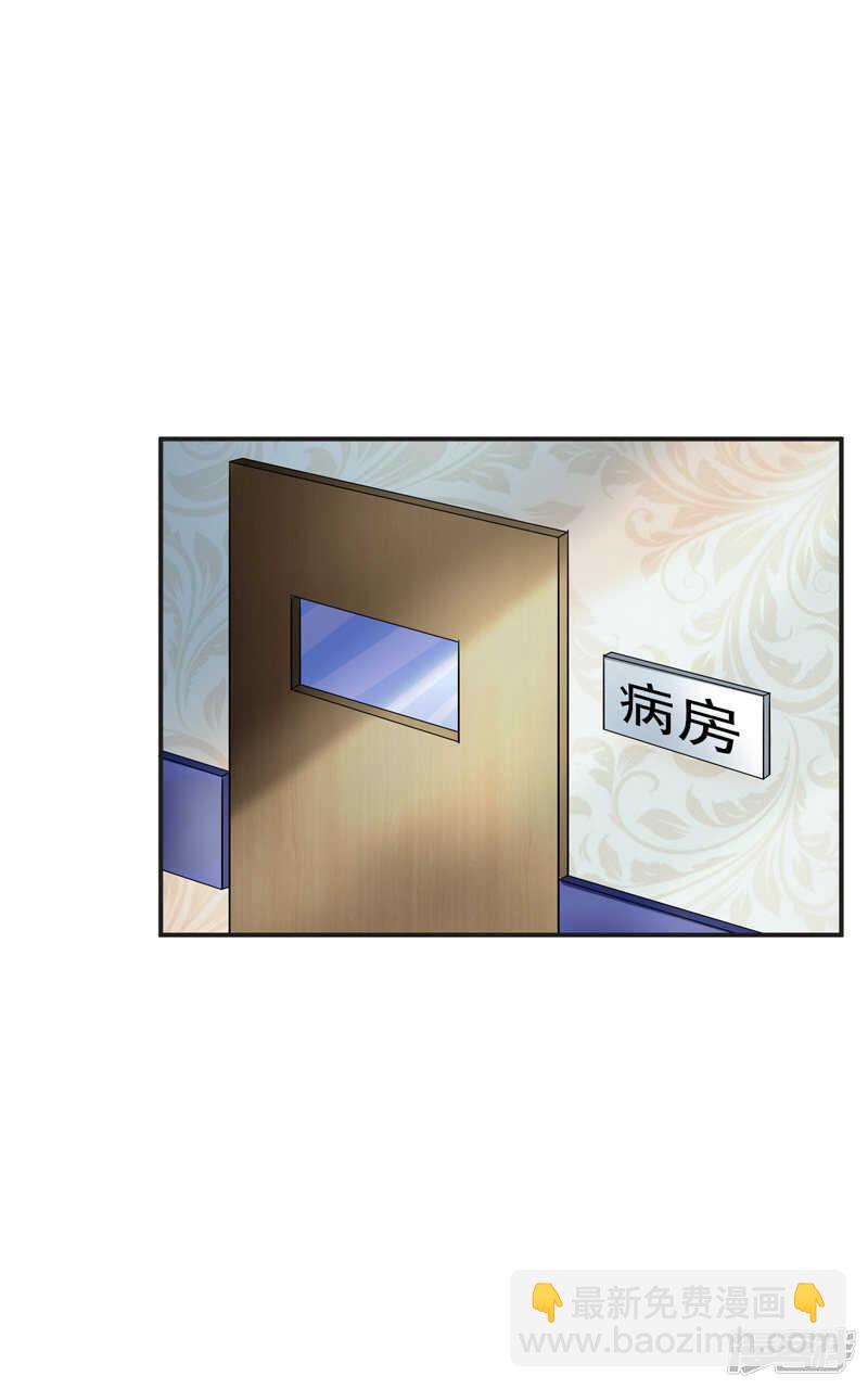 33-失而复得-第34话