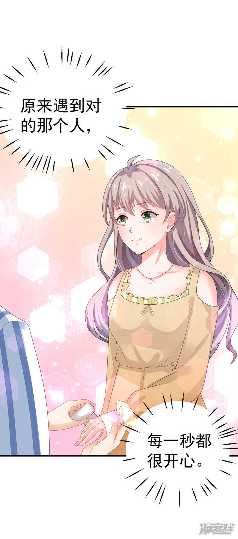 33-失而复得-第34话