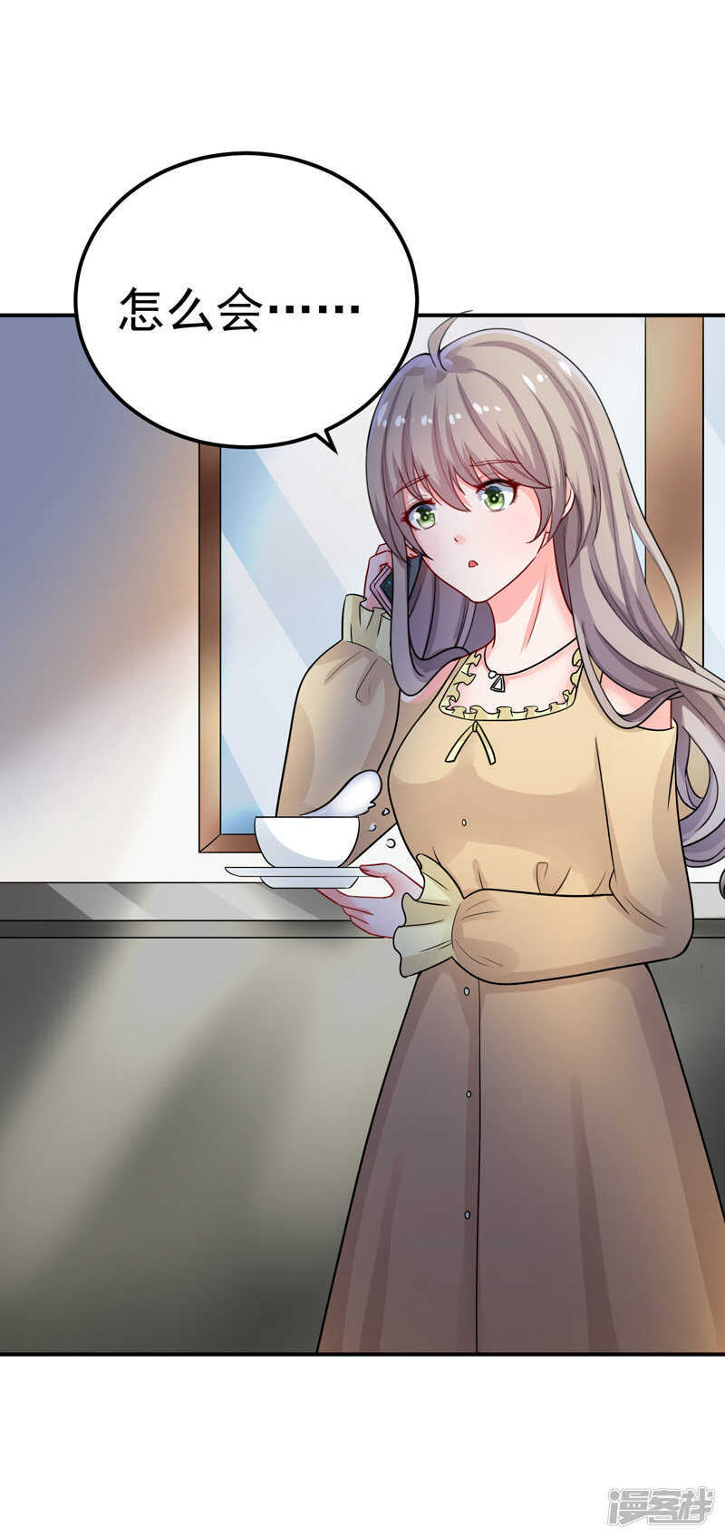 33-失而复得-第34话