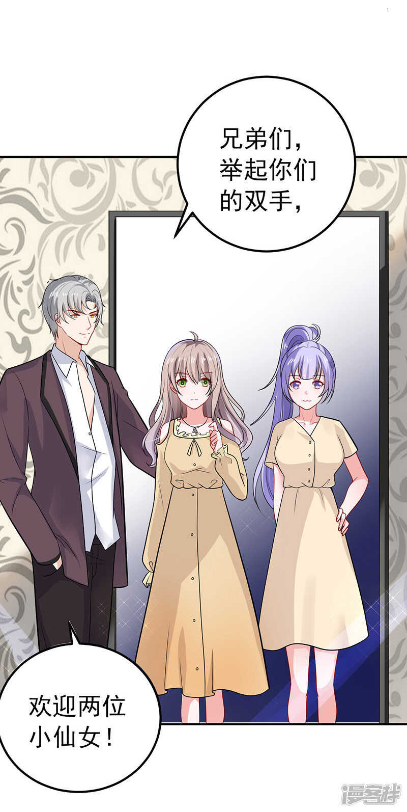 35-醉翁之意-第36话