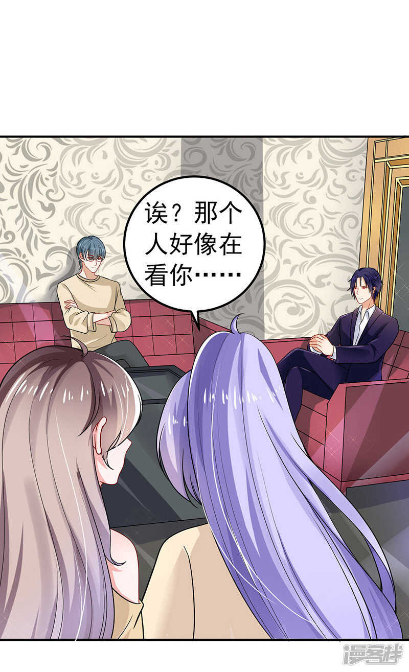 35-醉翁之意-第36话