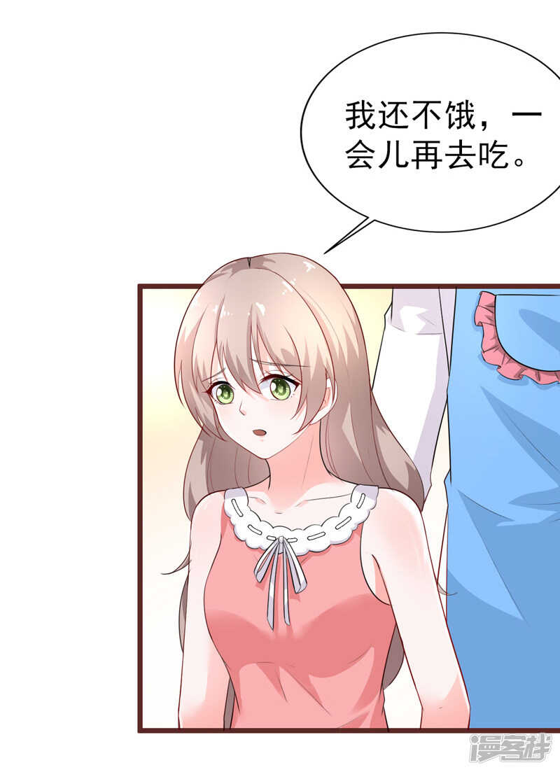 39-心动了-第40话