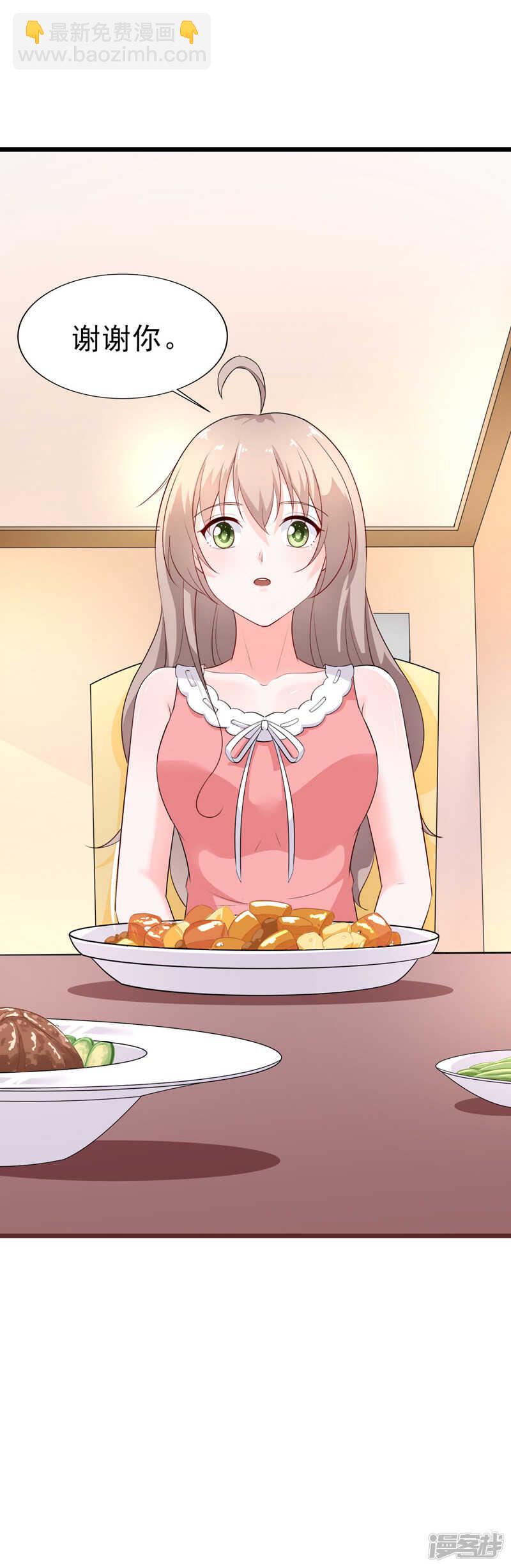 39-心动了-第40话