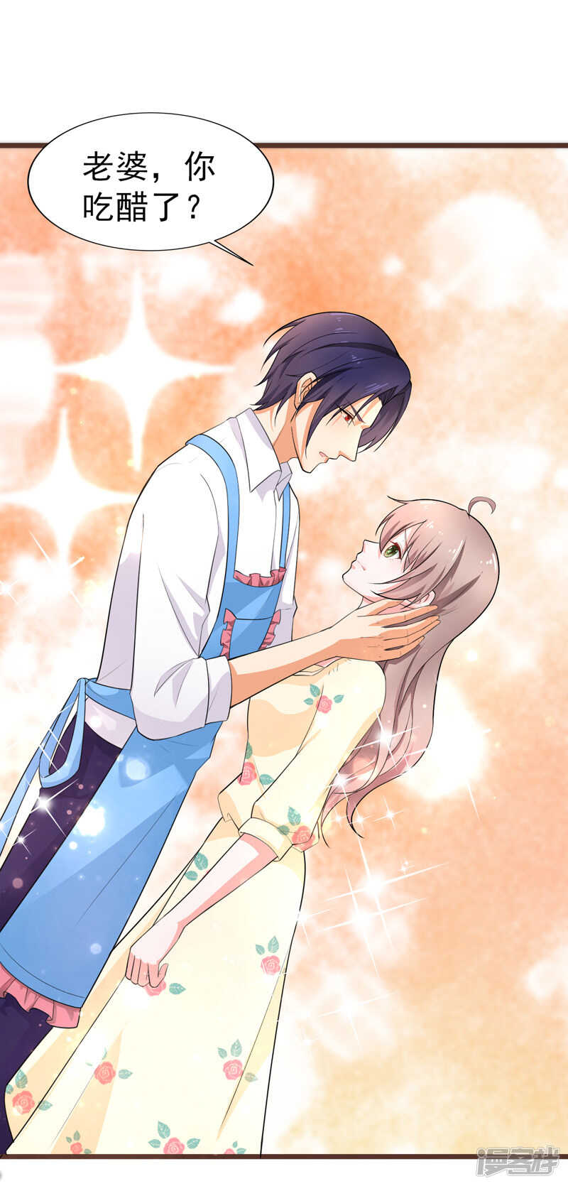 39-心动了-第40话