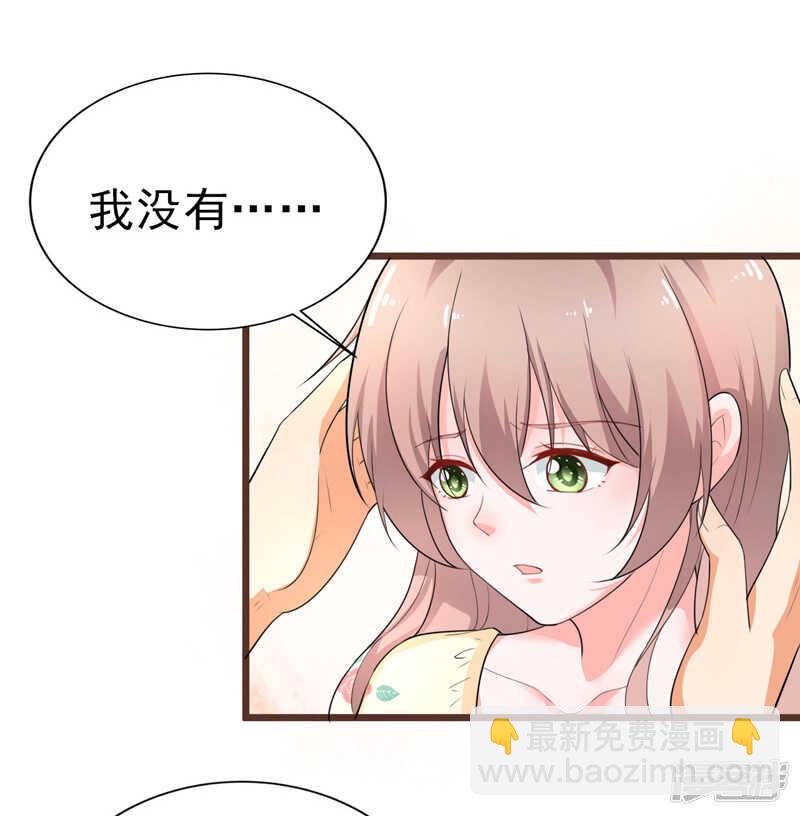 39-心动了-第40话