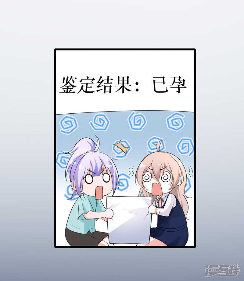 39-心动了-第40话