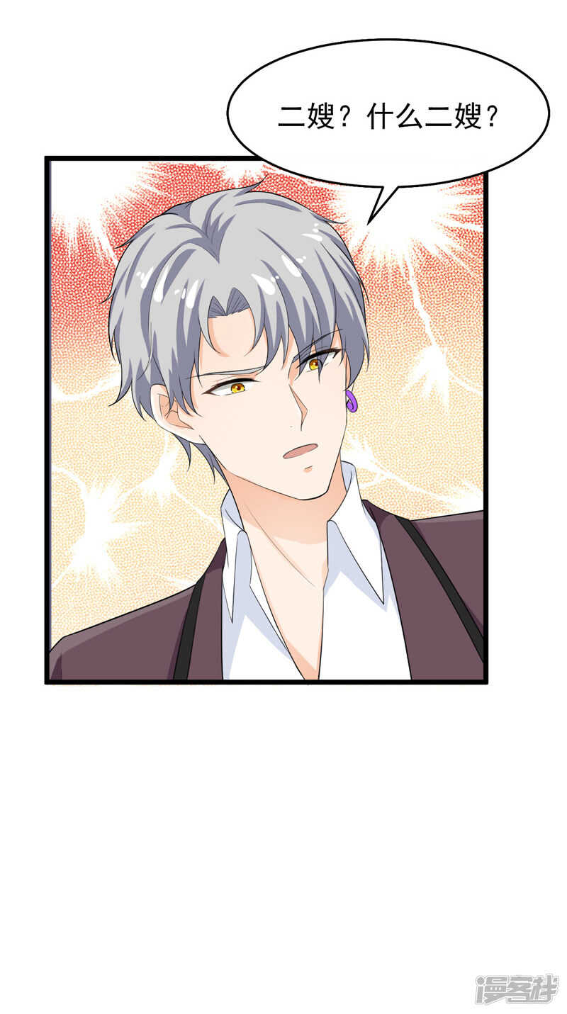 41-我不会离婚的！-第42话