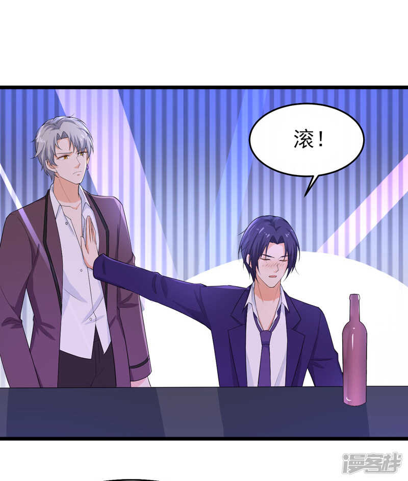 41-我不会离婚的！-第42话