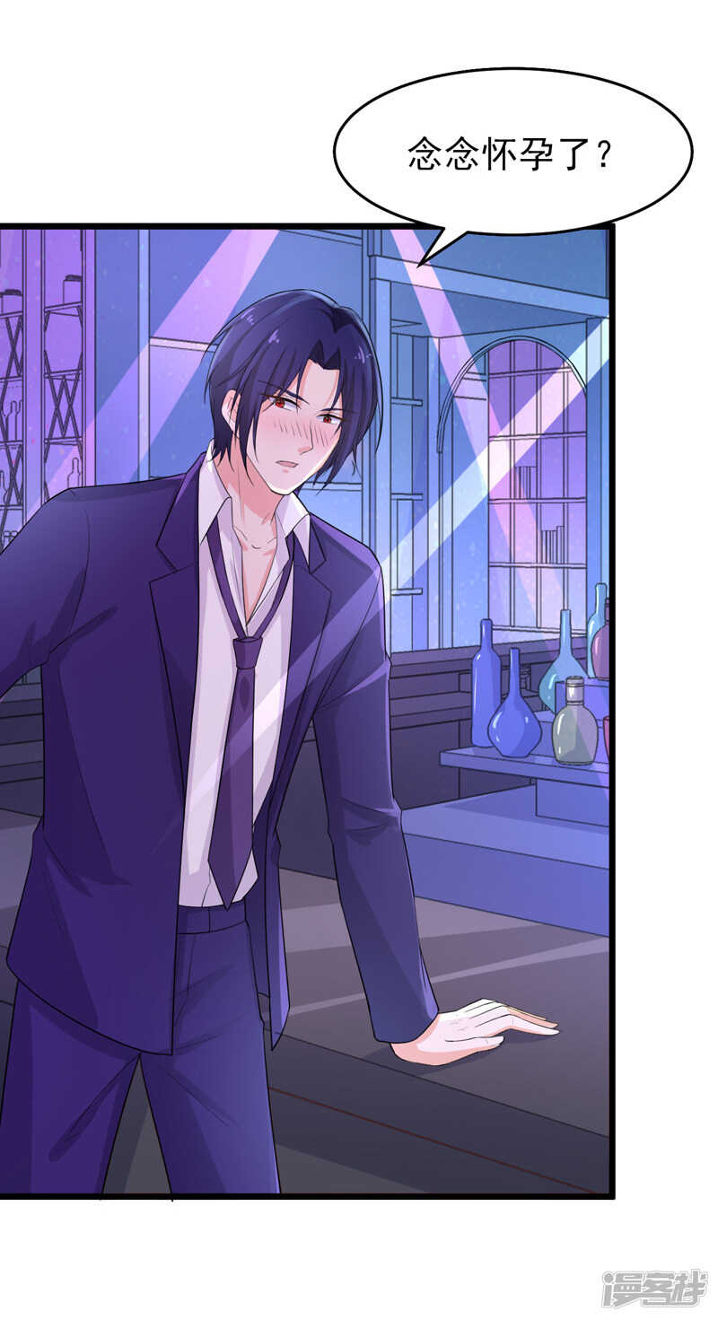 41-我不会离婚的！-第42话